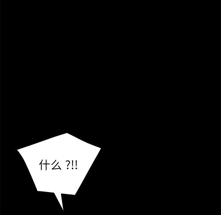 31P - 乖乖上钩