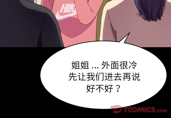 3P - 乖乖上钩