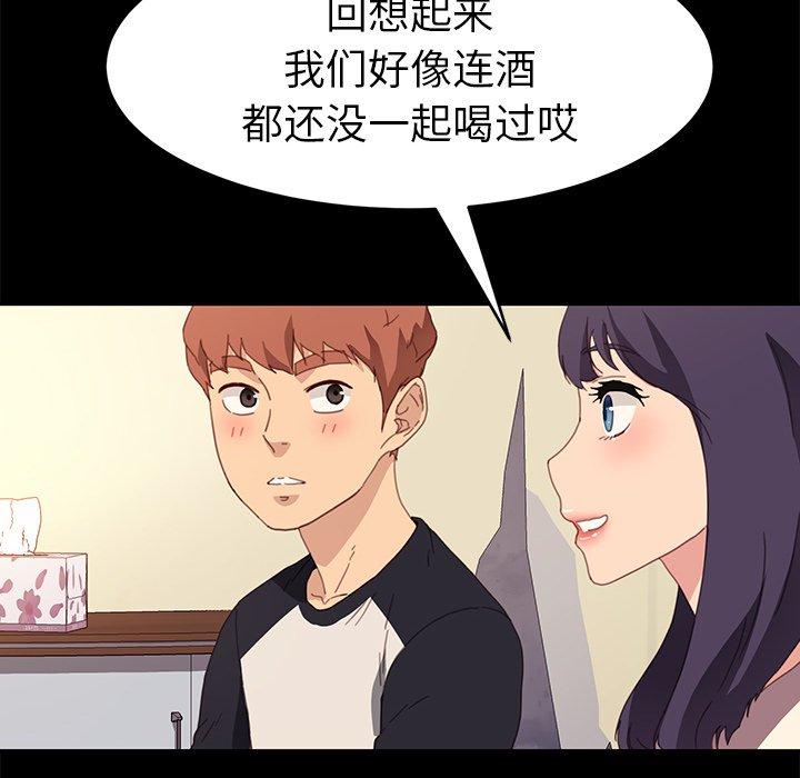 36P - 乖乖上钩