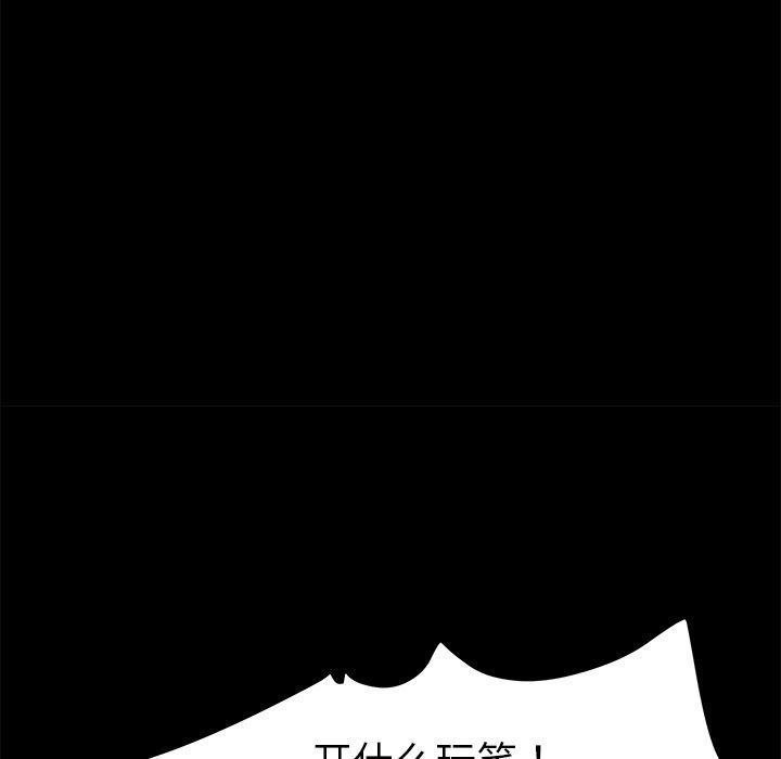 37P - 乖乖上钩