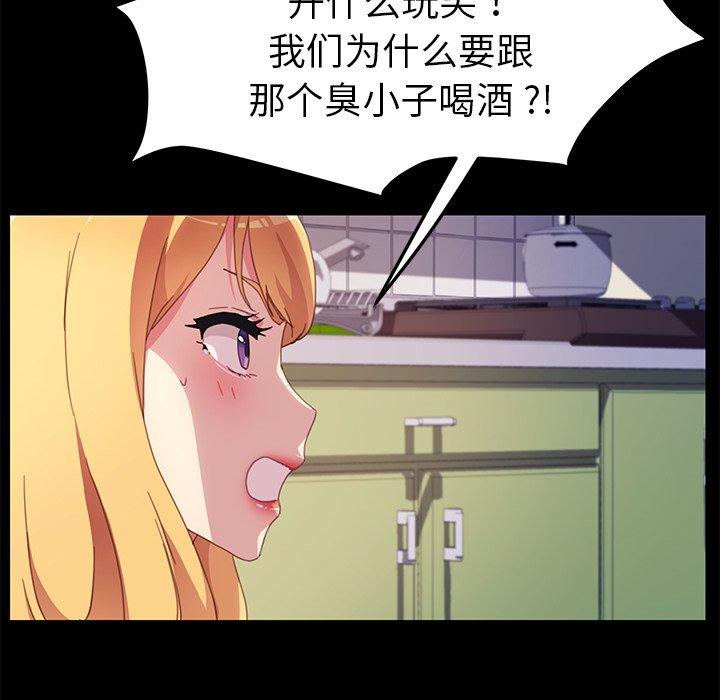 38P - 乖乖上钩