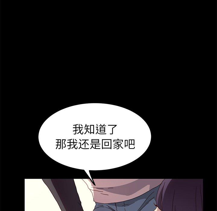 42P - 乖乖上钩