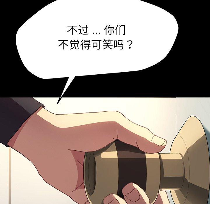 45P - 乖乖上钩