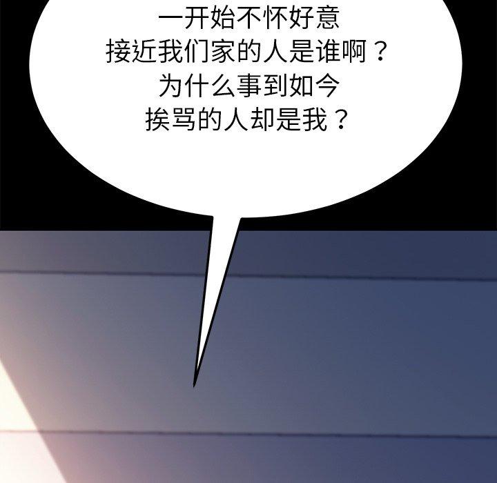 49P - 乖乖上钩