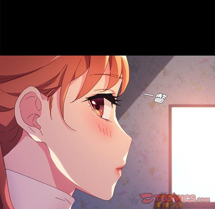 63P - 乖乖上钩