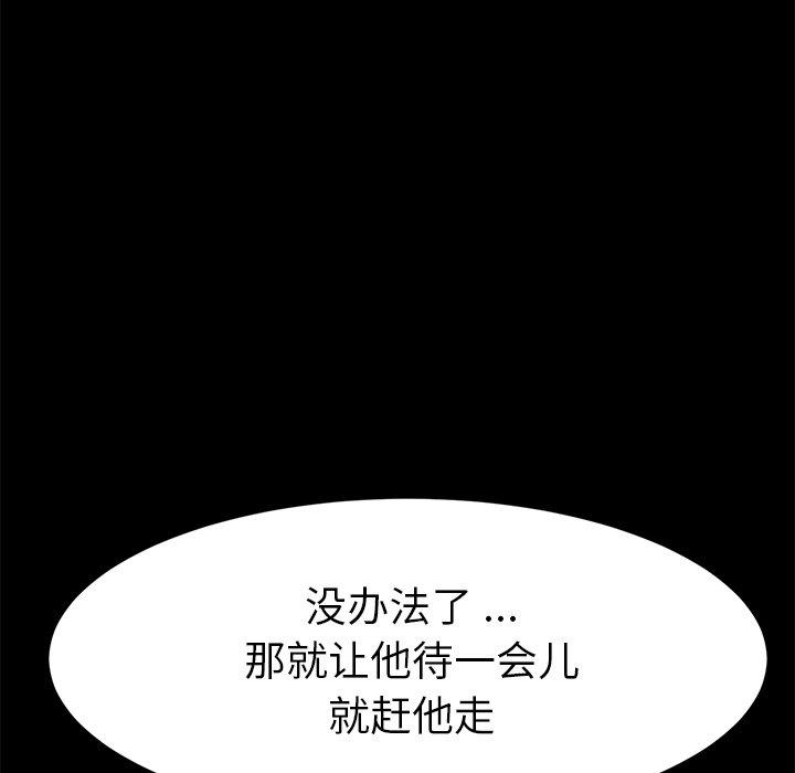 6P - 乖乖上钩