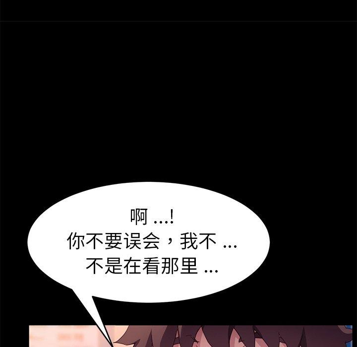 70P - 乖乖上钩