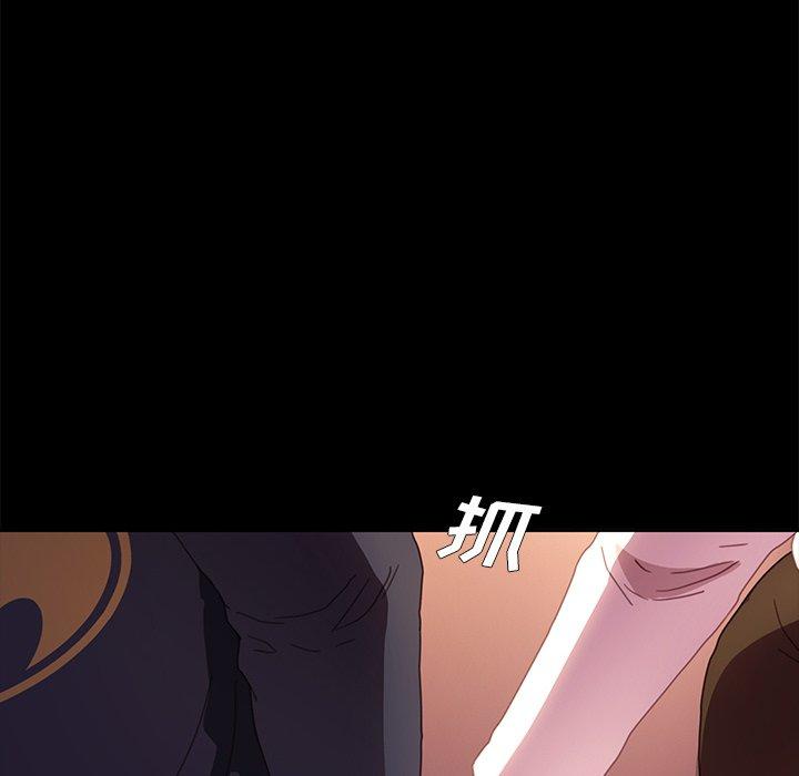 72P - 乖乖上钩