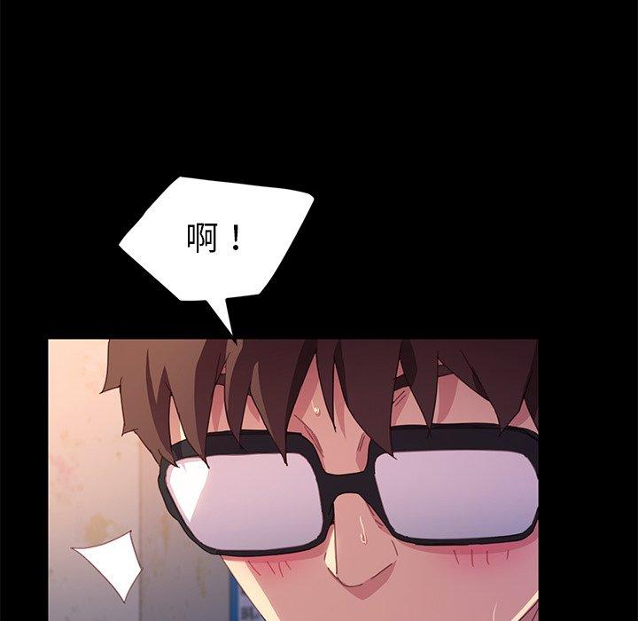 74P - 乖乖上钩