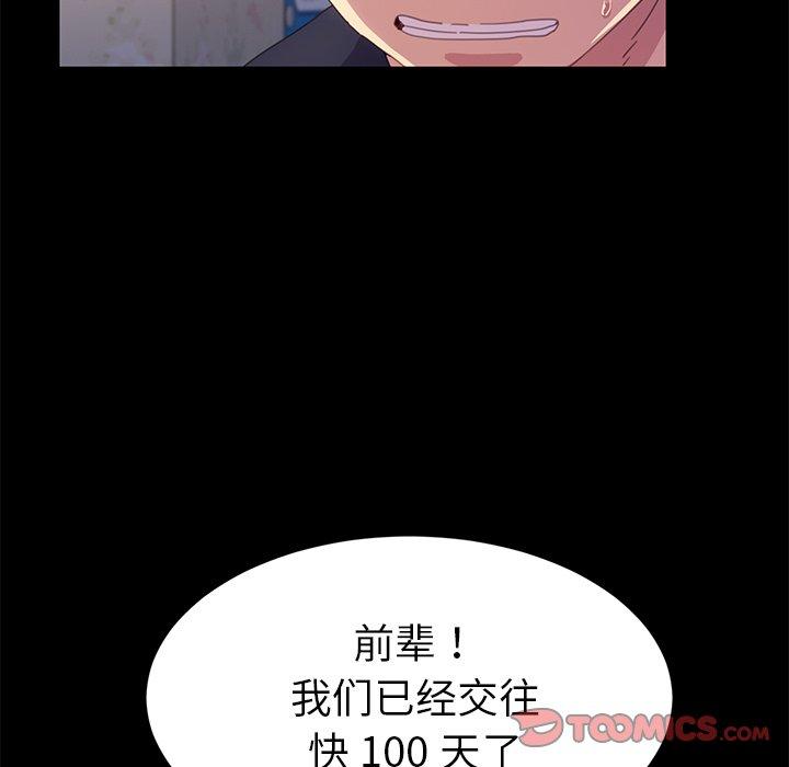 75P - 乖乖上钩