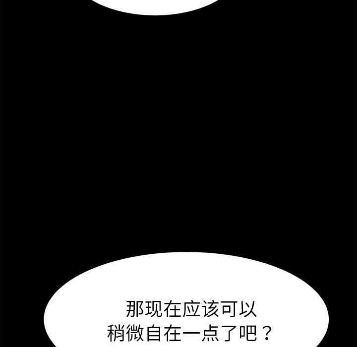 78P - 乖乖上钩