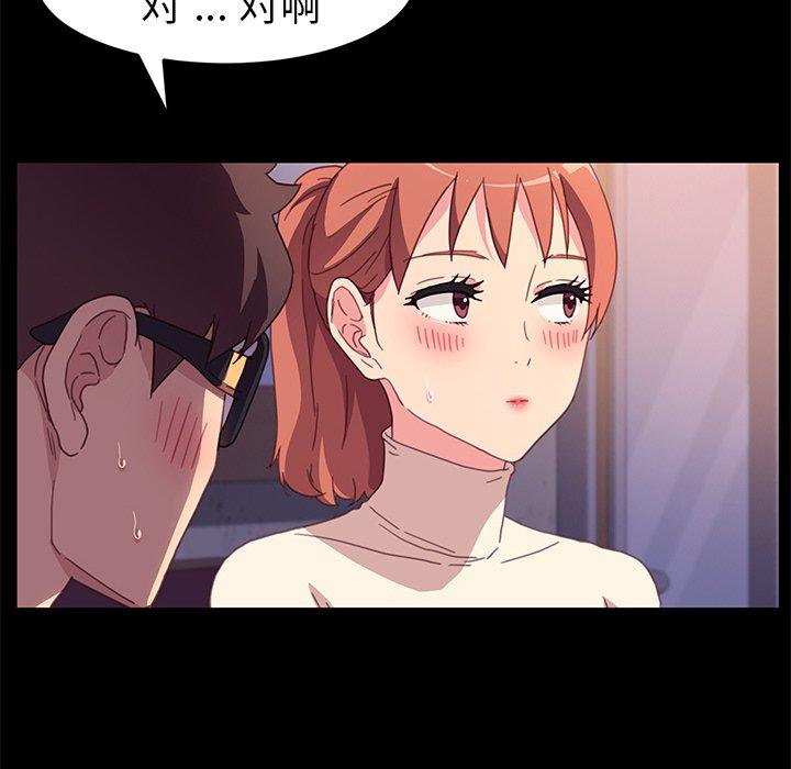 81P - 乖乖上钩
