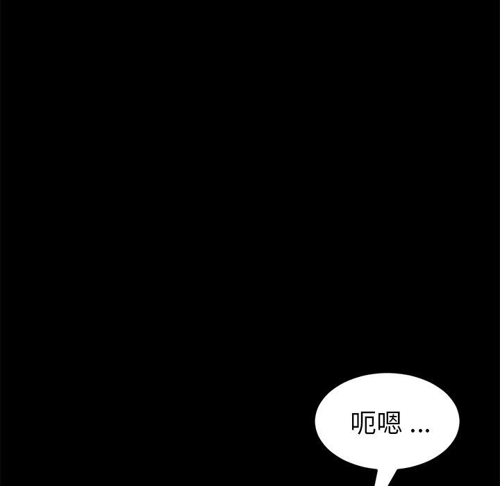95P - 乖乖上钩
