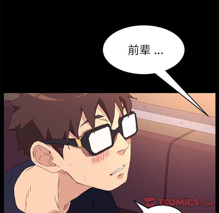 99P - 乖乖上钩