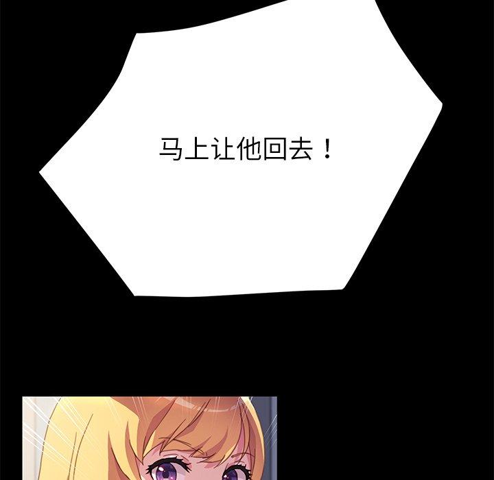 9P - 乖乖上钩