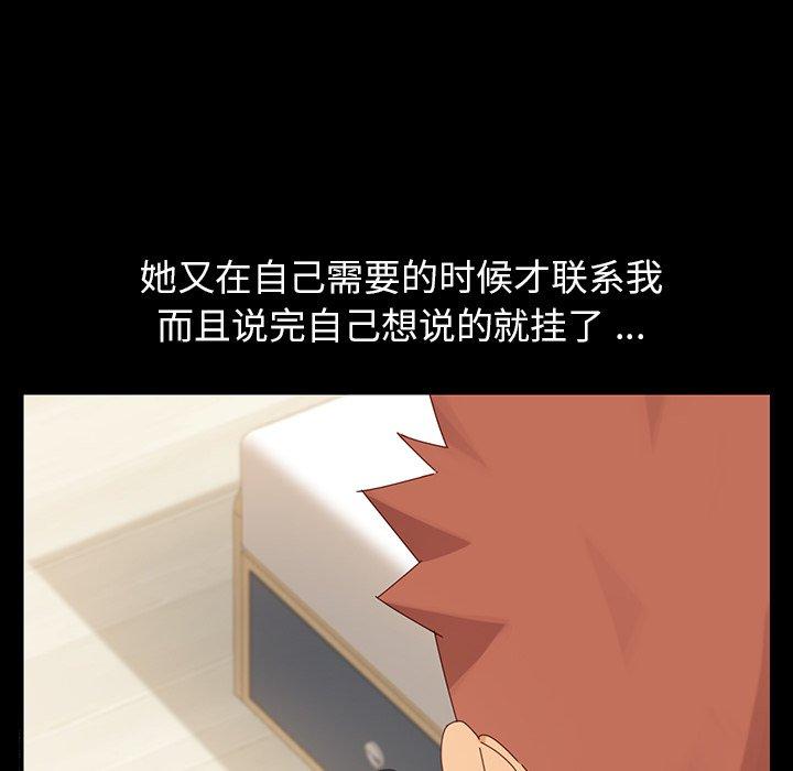 105P - 乖乖上钩