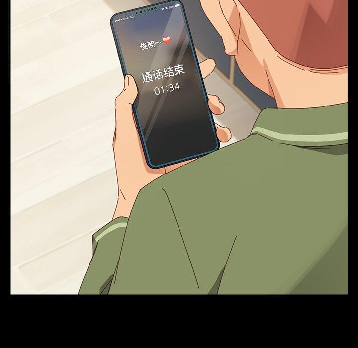 106P - 乖乖上钩
