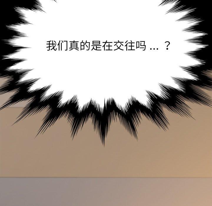 110P - 乖乖上钩