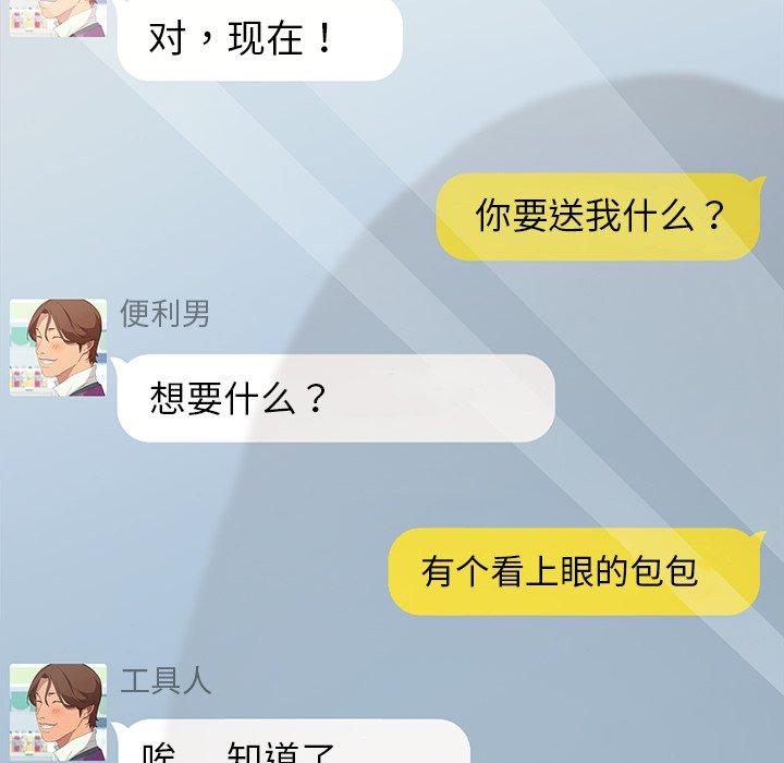 117P - 乖乖上钩