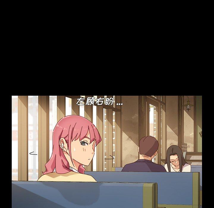 119P - 乖乖上钩