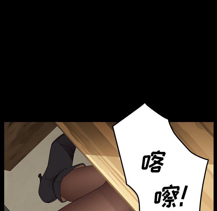 123P - 乖乖上钩