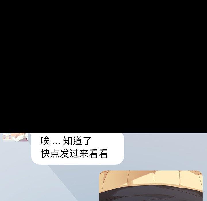 129P - 乖乖上钩