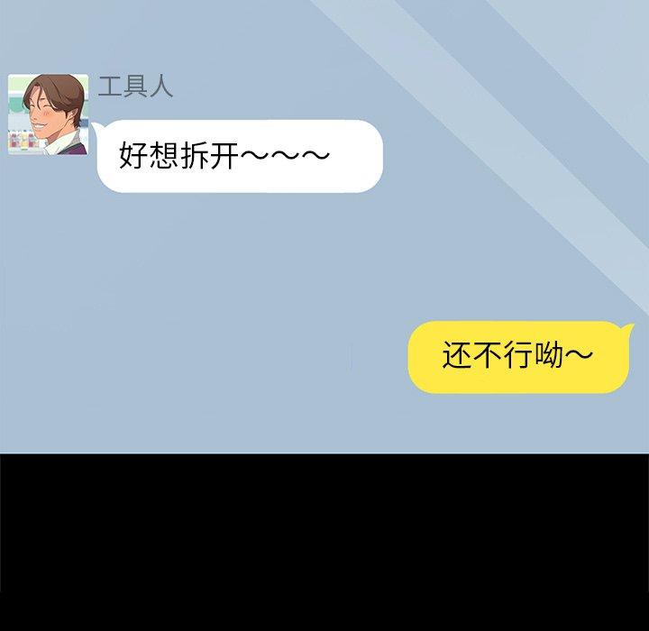 131P - 乖乖上钩