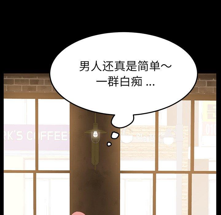 133P - 乖乖上钩