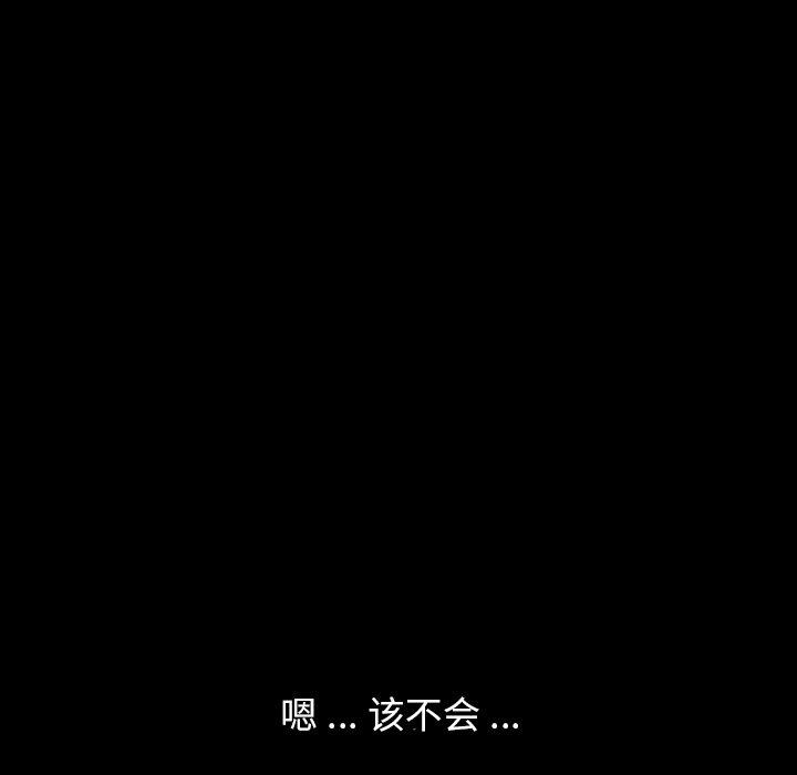 144P - 乖乖上钩