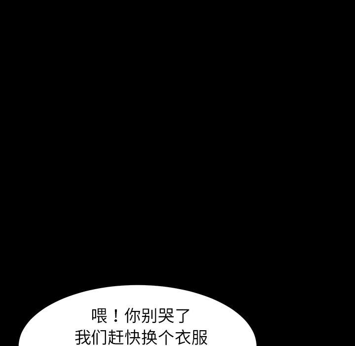 146P - 乖乖上钩