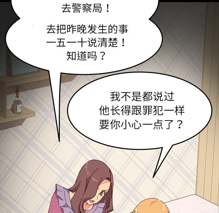 147P - 乖乖上钩