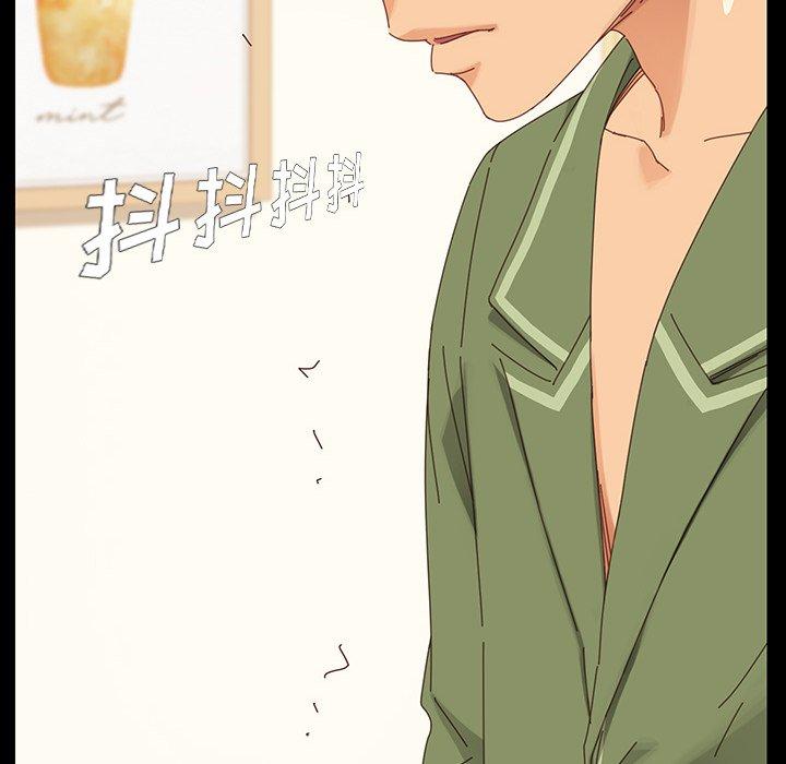 152P - 乖乖上钩