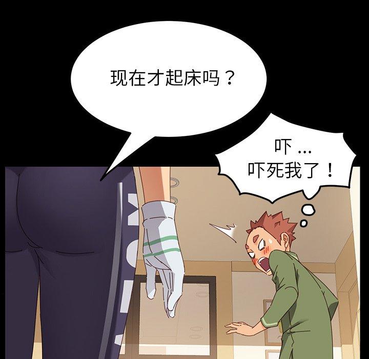 154P - 乖乖上钩