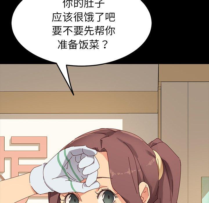 156P - 乖乖上钩