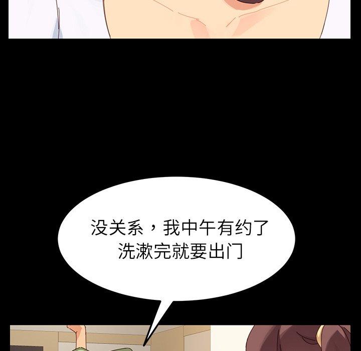 162P - 乖乖上钩