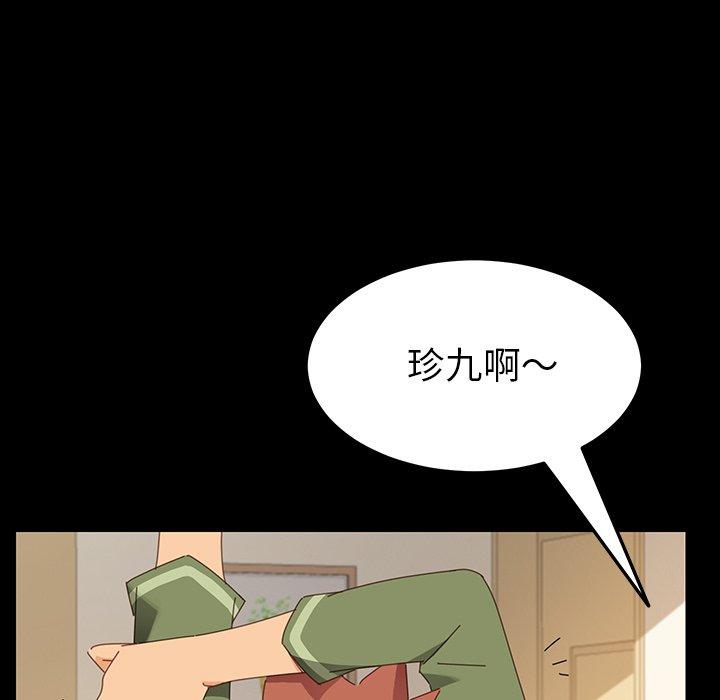 164P - 乖乖上钩