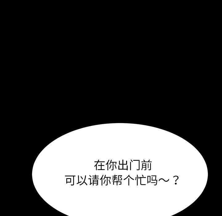 166P - 乖乖上钩