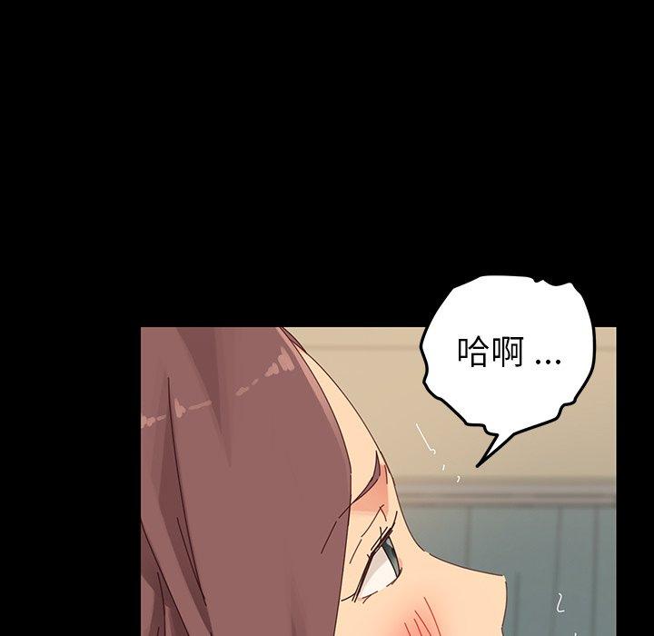 172P - 乖乖上钩