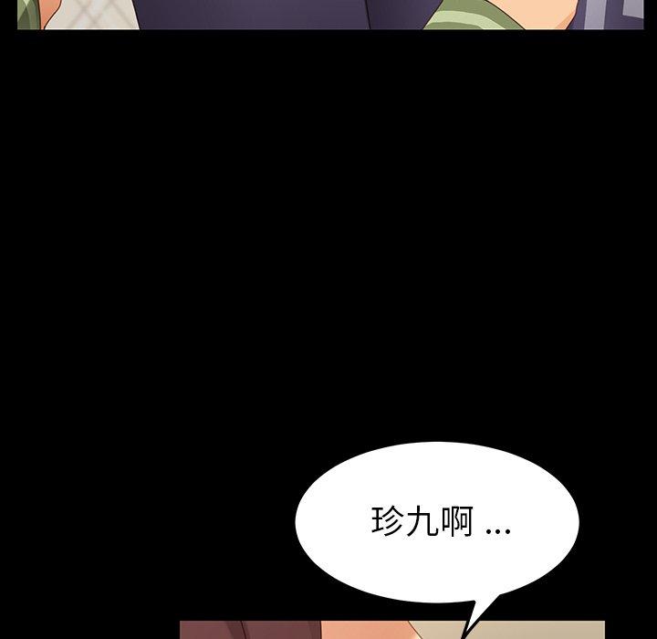 177P - 乖乖上钩