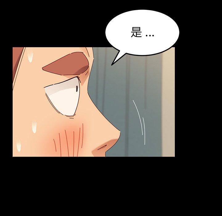 179P - 乖乖上钩