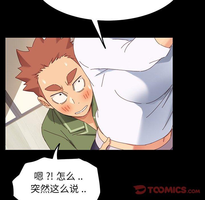 184P - 乖乖上钩