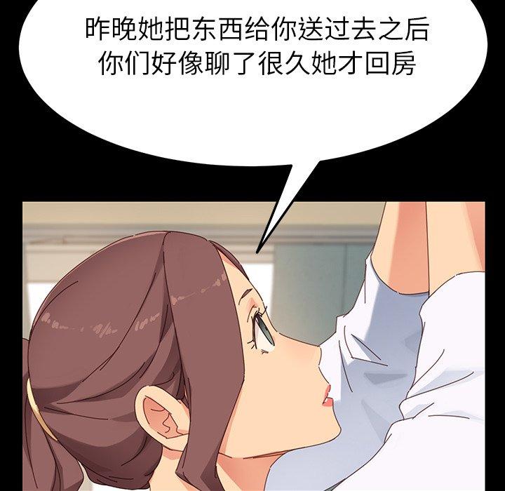 186P - 乖乖上钩