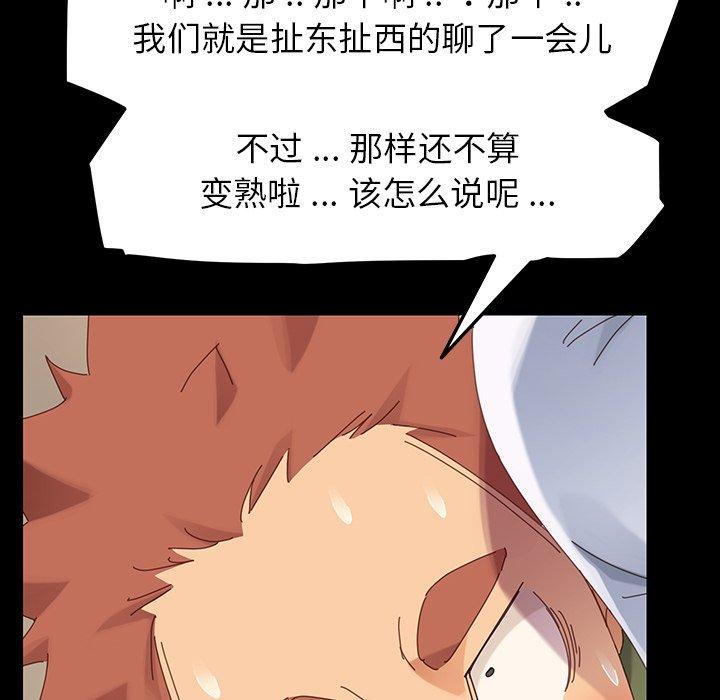 188P - 乖乖上钩