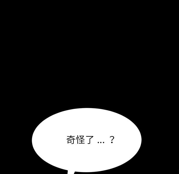 190P - 乖乖上钩
