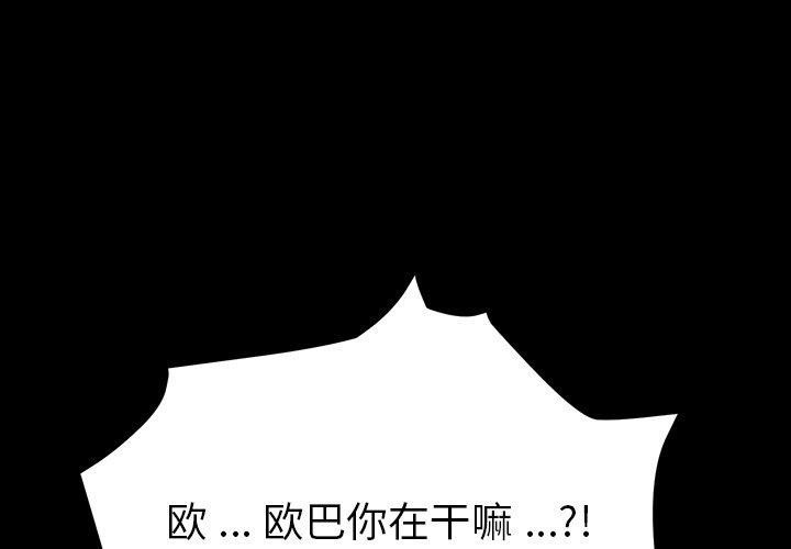 1P - 乖乖上钩
