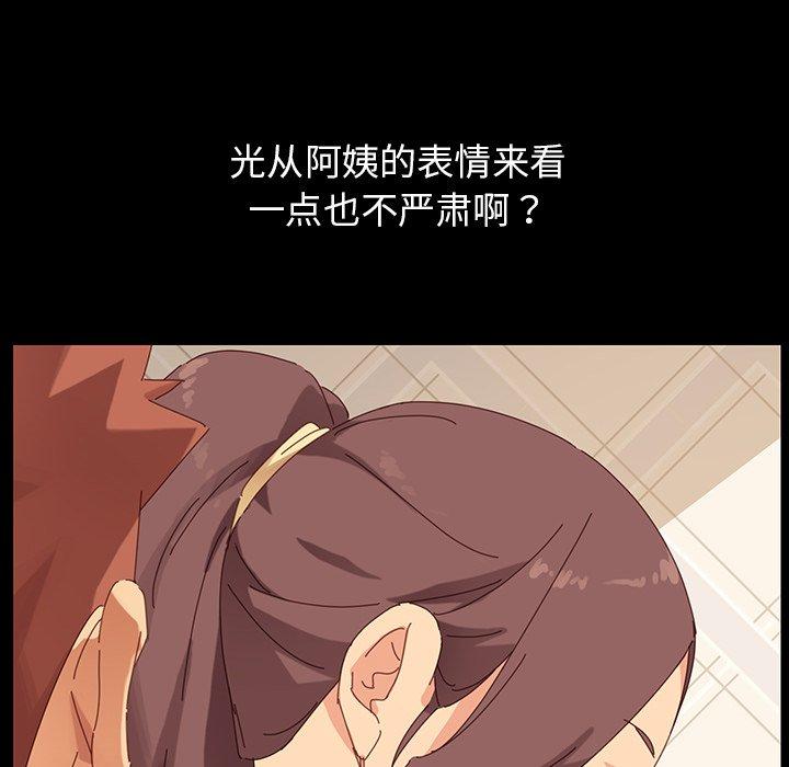 202P - 乖乖上钩