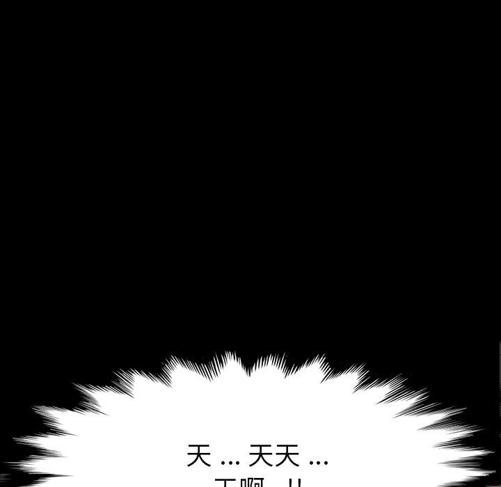 219P - 乖乖上钩