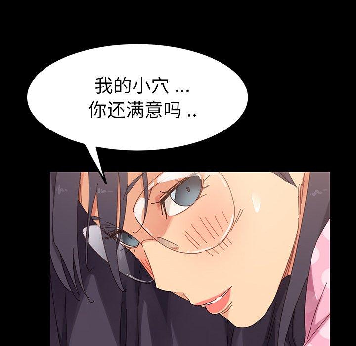 24P - 乖乖上钩