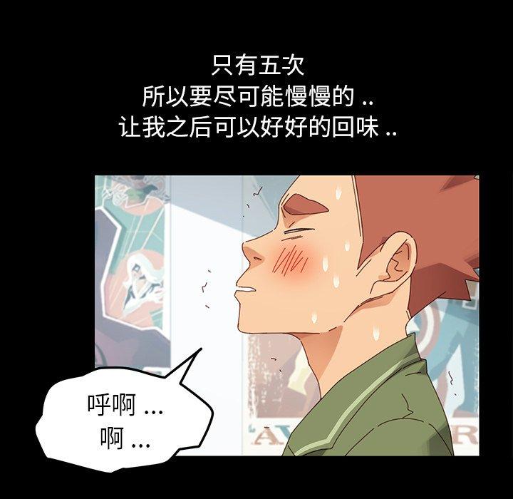 29P - 乖乖上钩