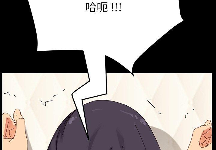 2P - 乖乖上钩